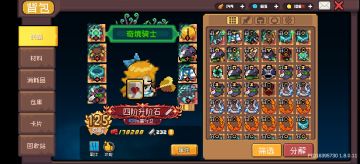 【二周年祝福】＋二周年生日快乐