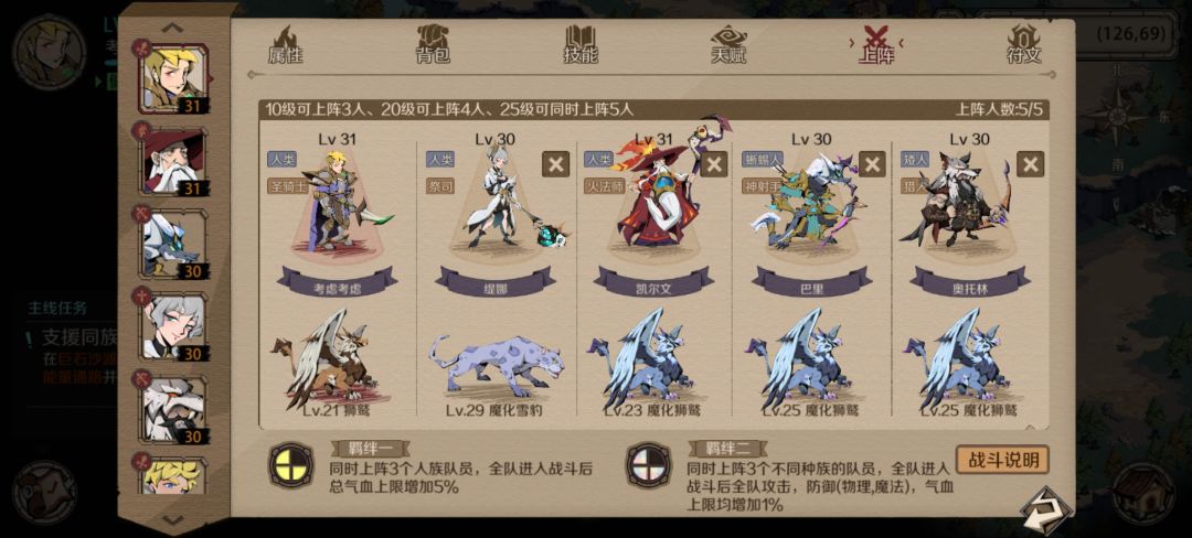 领金币咯截图