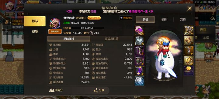 求助求助求助截图