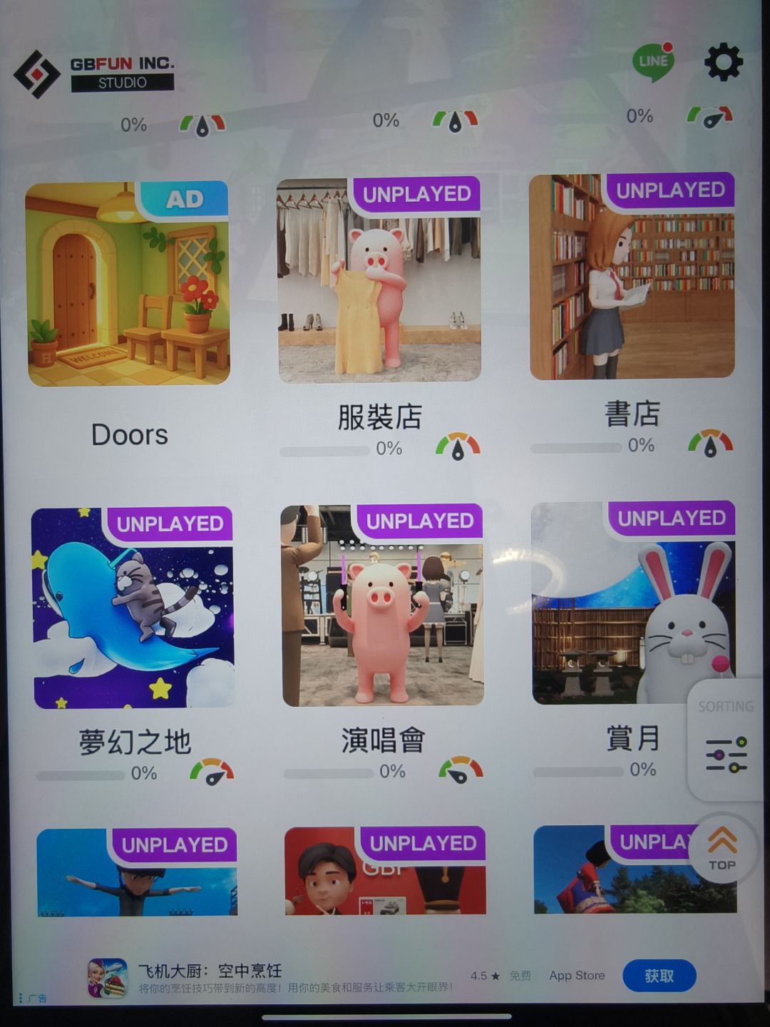 苹果ipad转港区可玩! 2