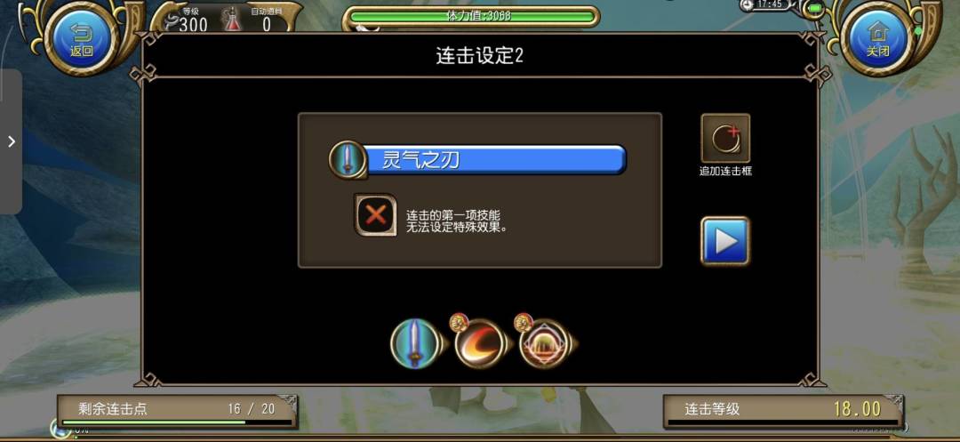 提问 2