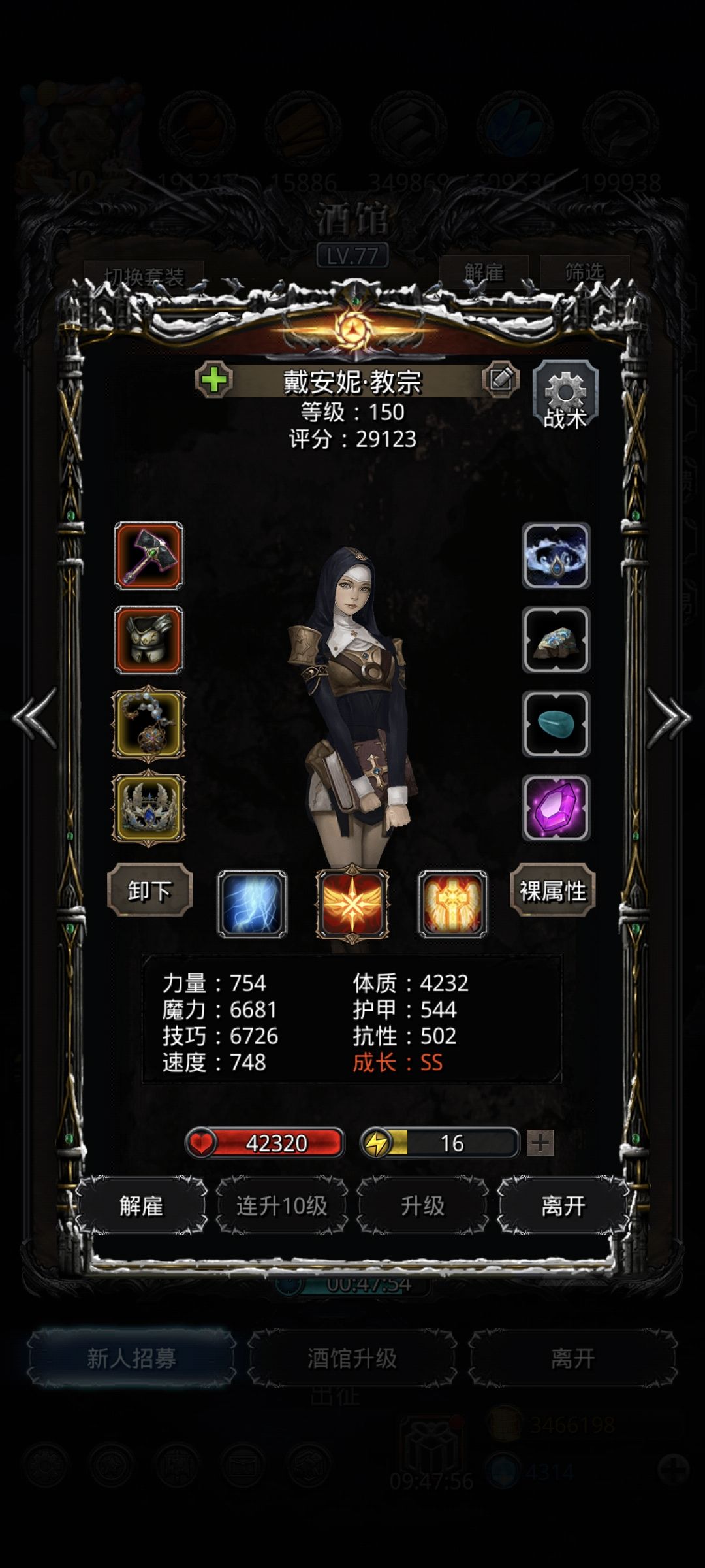 大白龙（bushi） 3