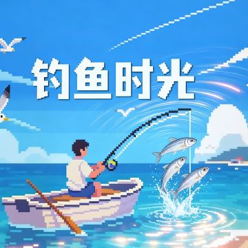 ✨️✨️✨️好游安利❗️收集+钓鱼的休闲游戏❗️