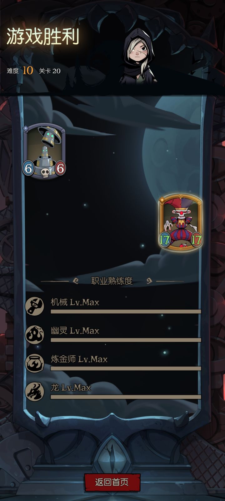 无奖问答截图