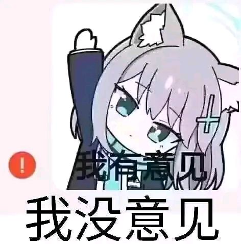 一开始好多人黑啊截图