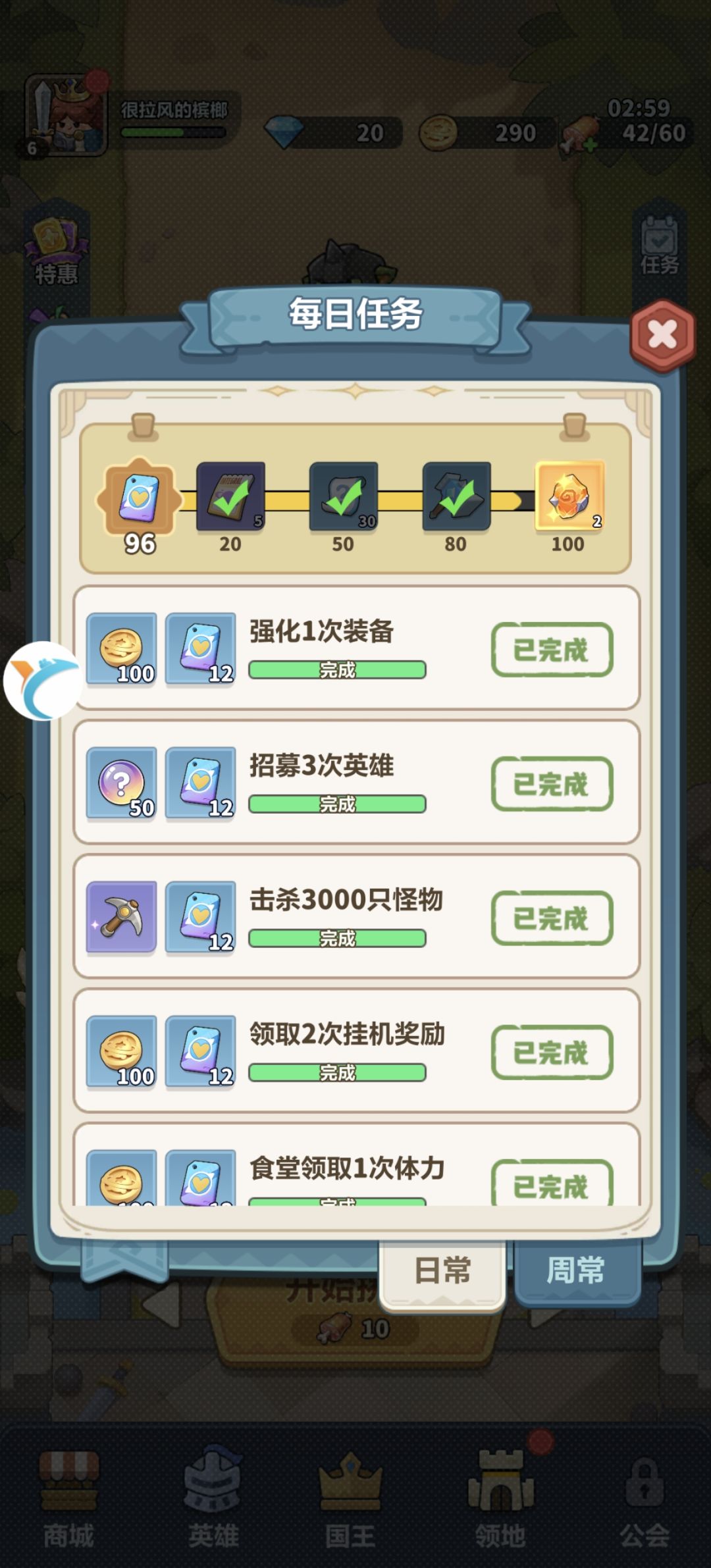 6啊 2