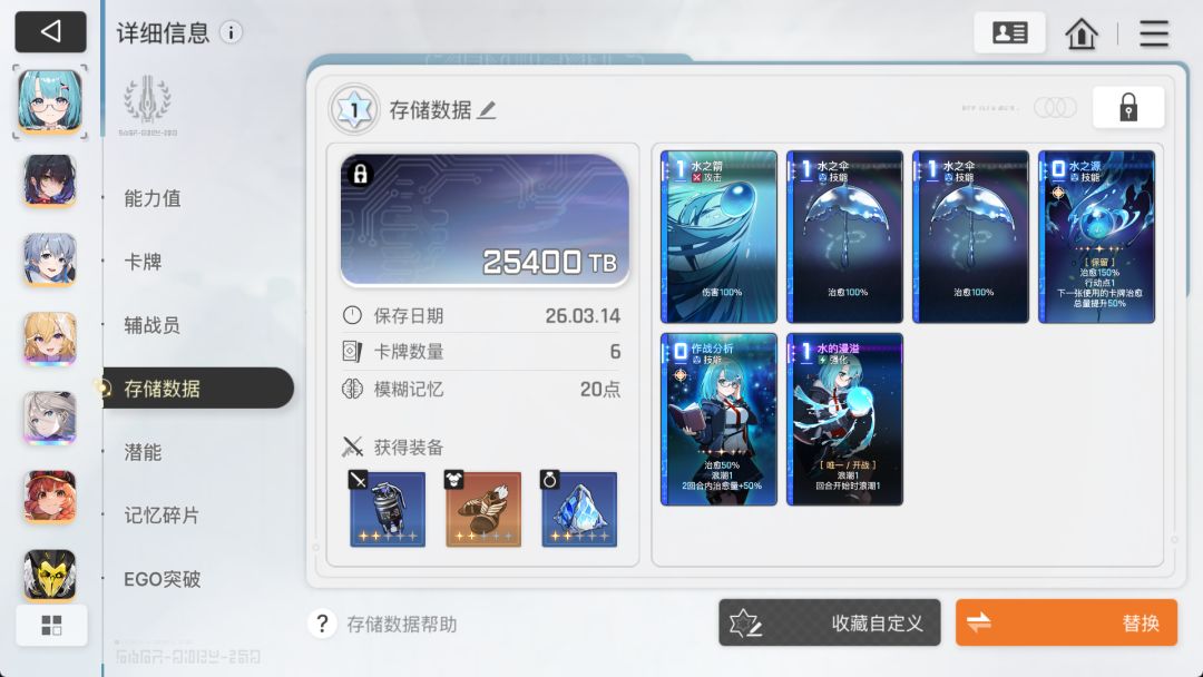 欧文这一套卡组太爽了 3