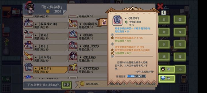 这个找回吗截图