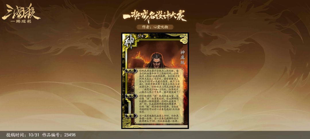 最有设计的版本 进来一人送我元宝 1