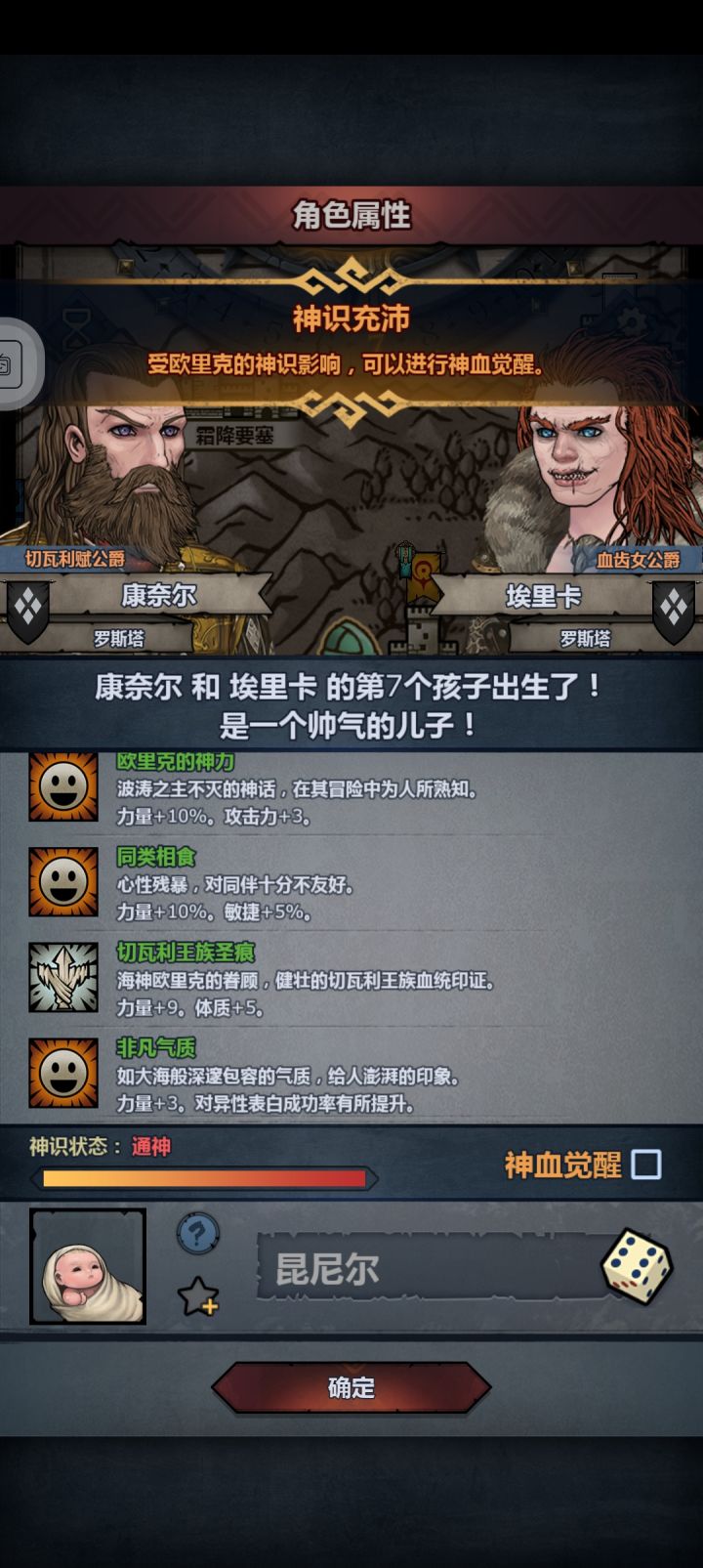 妥了,选哪个,还是返还啊,在线等大佬啊截图