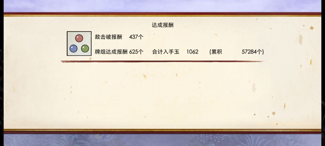 我家最能打牌的居然是号叔吗?! 1