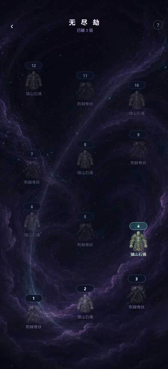 v6.0更新 2