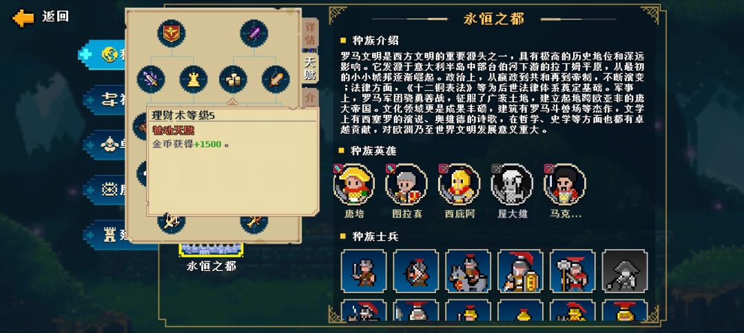 全面攻略：从新手入坑到高手讨论，最强兵种 3