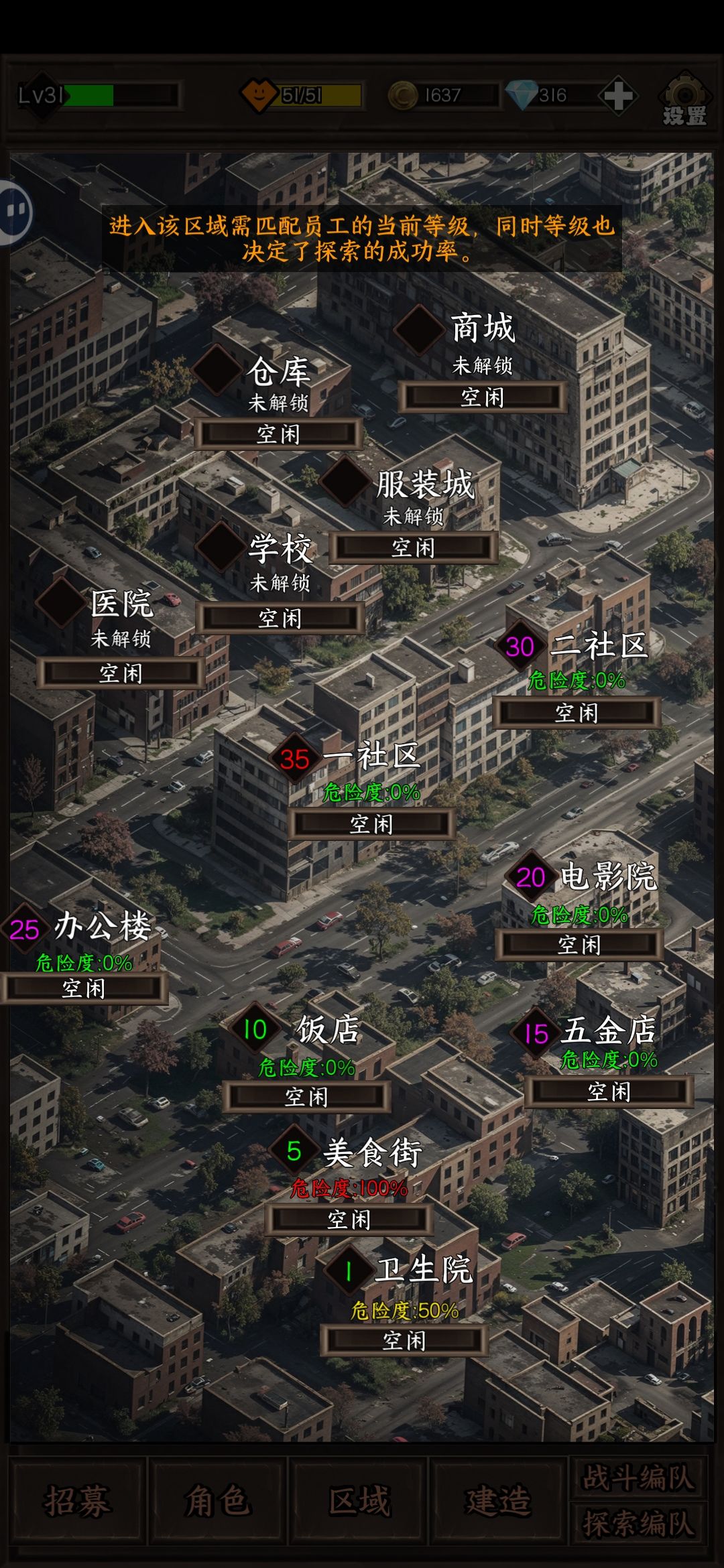 不合理 3