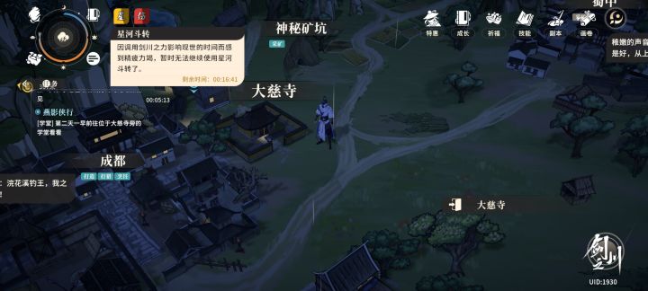 改时间有cd松鼠你真是大聪明截图