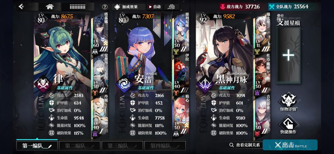 小登入坑求配队 1