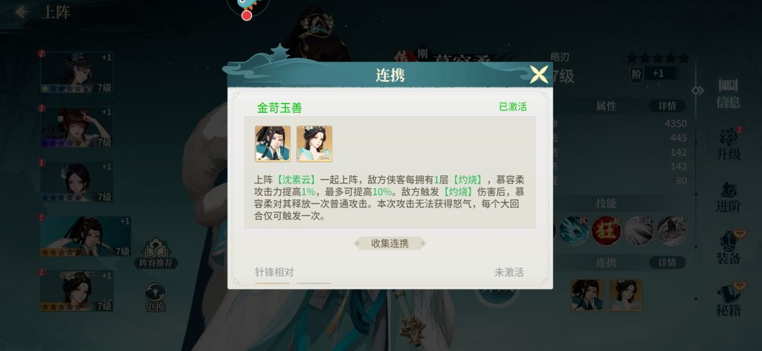 开局火队能玩吗? 1
