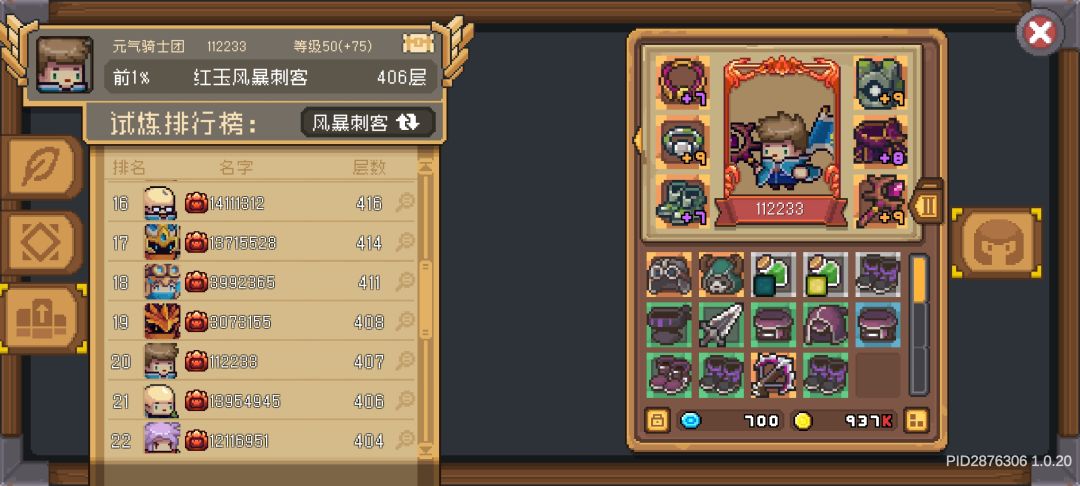 \( ̄︶ ̄)/风暴卷王卷到前20咯 2