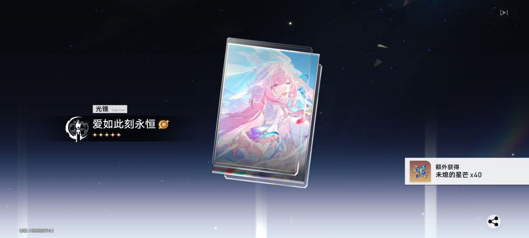 450抽燃尽昔涟 2
