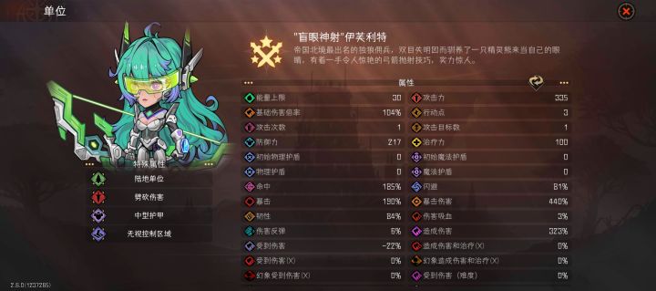 来大佬截图