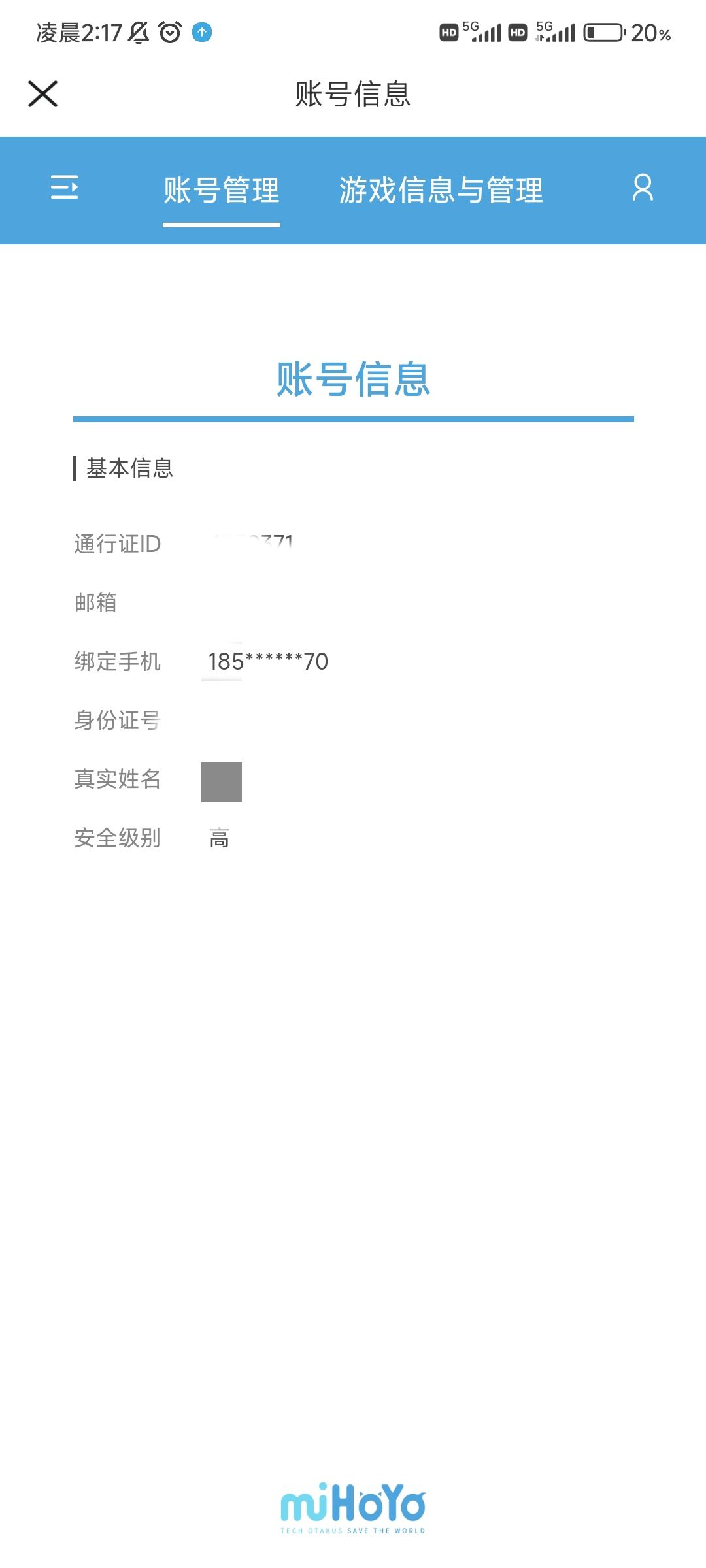 tap账号封测充值问题 2