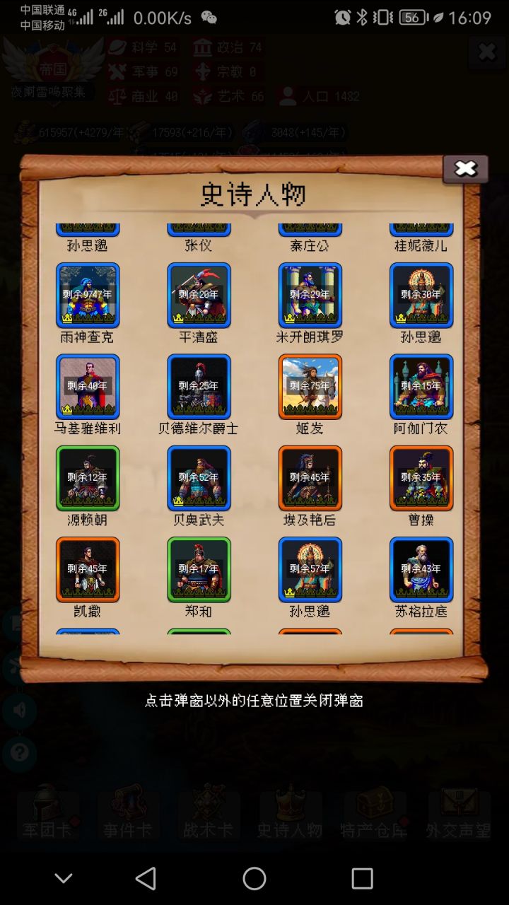 论坛打卡第7天截图