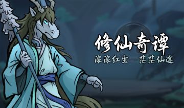 【抽奖活动】永久免广告卡·净化符（17期）