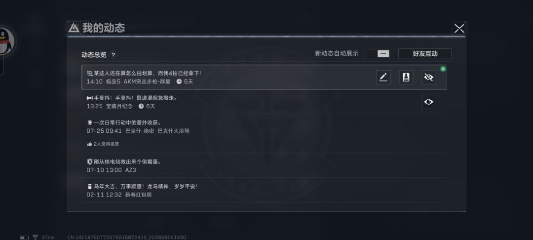 这个能卖多少啊 3