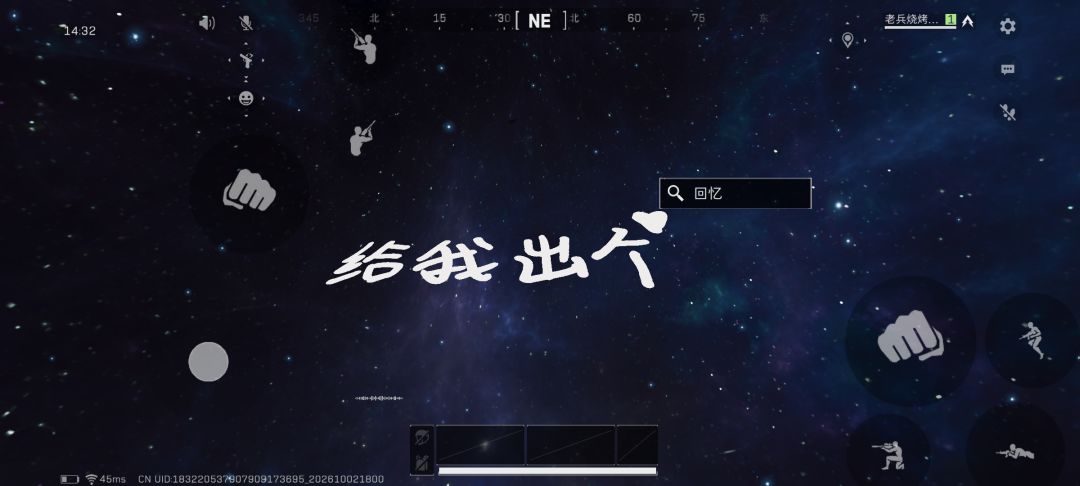 三角洲二周年不错 5
