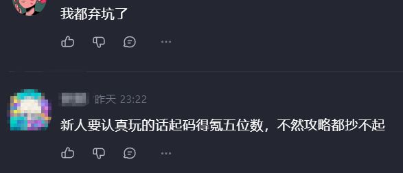 何意味3.0截图
