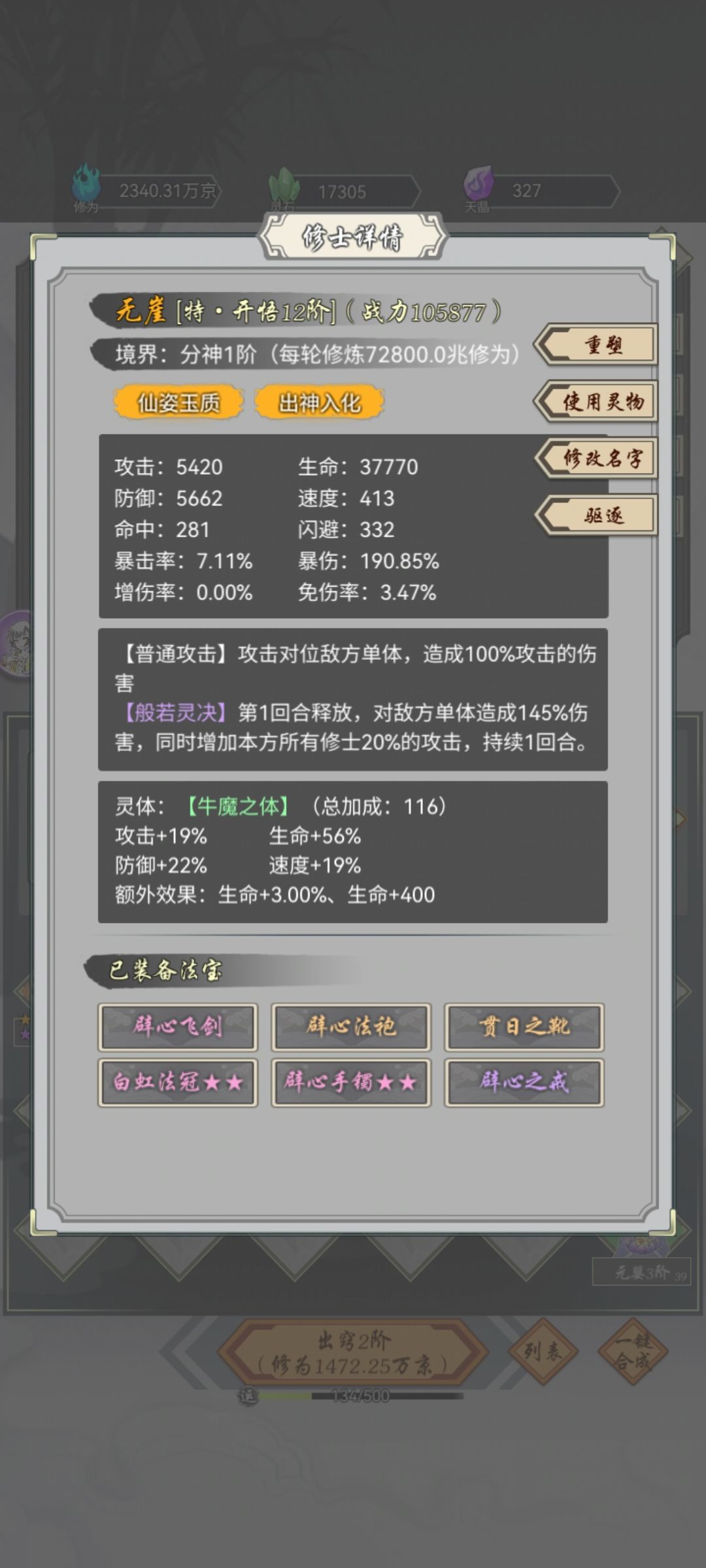 80天，记录一下 6