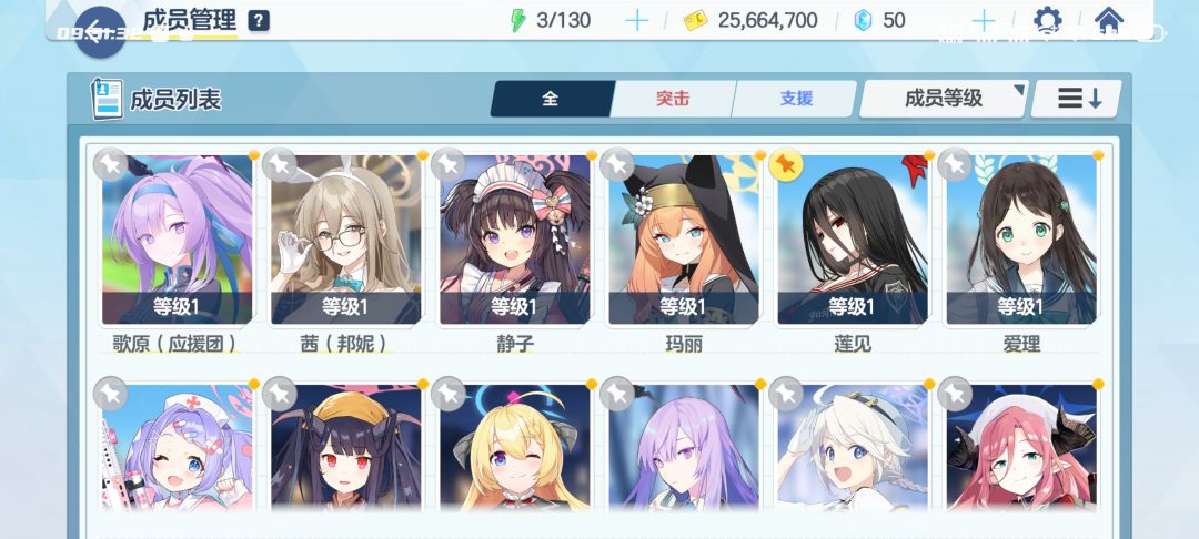 35级了求大佬指点一下 3