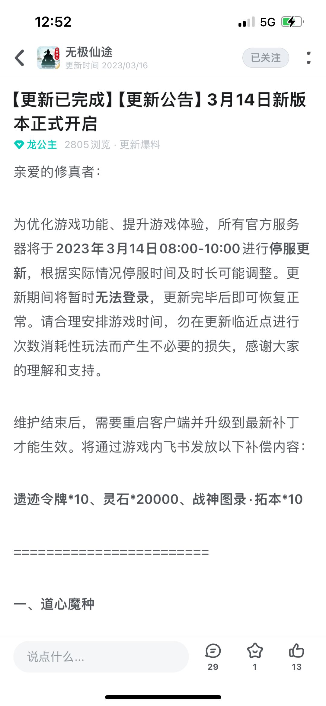 过年吃__画的大饼就行了,能吃撑 1