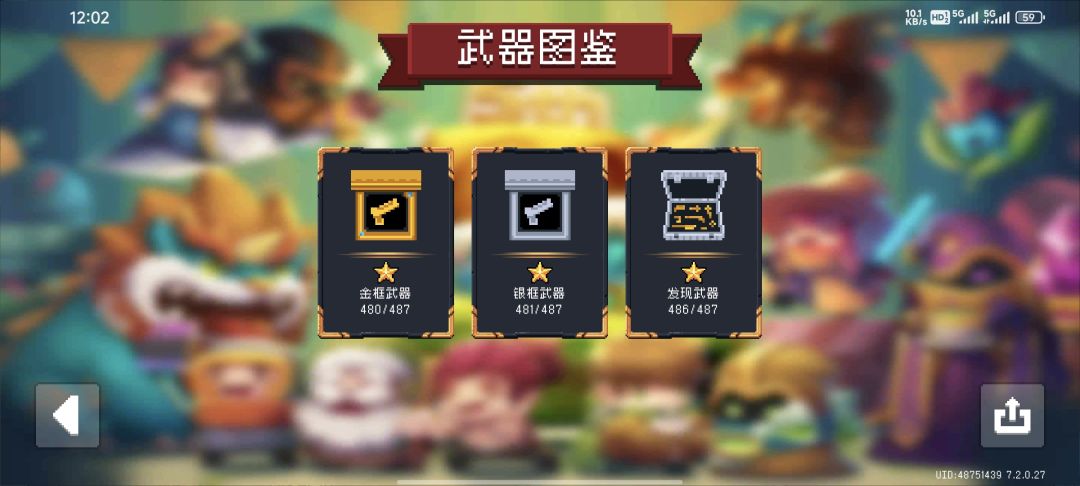 大佬求带 1