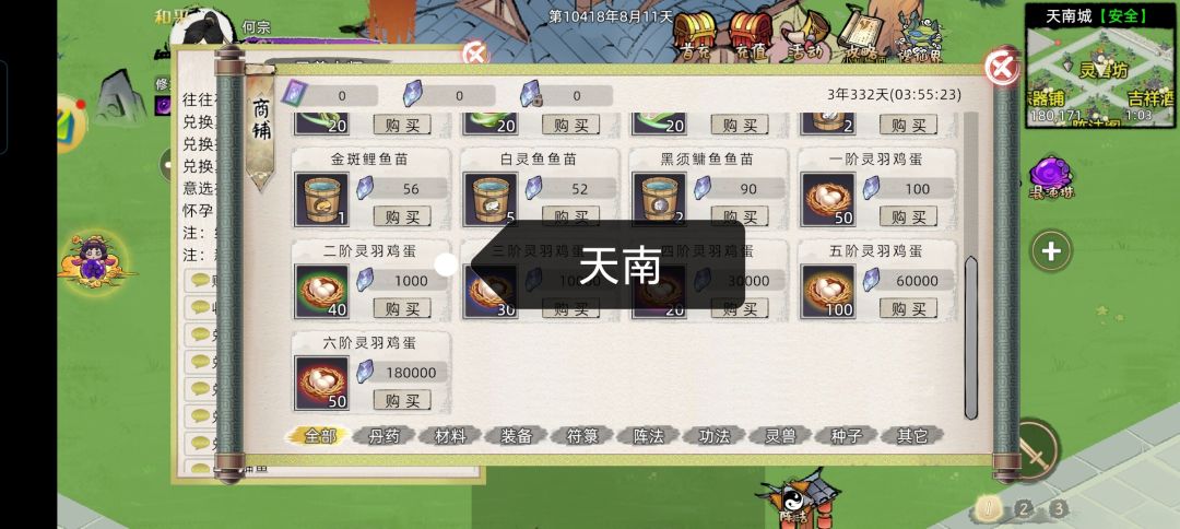 鸡蛋味大,无需多盐 15