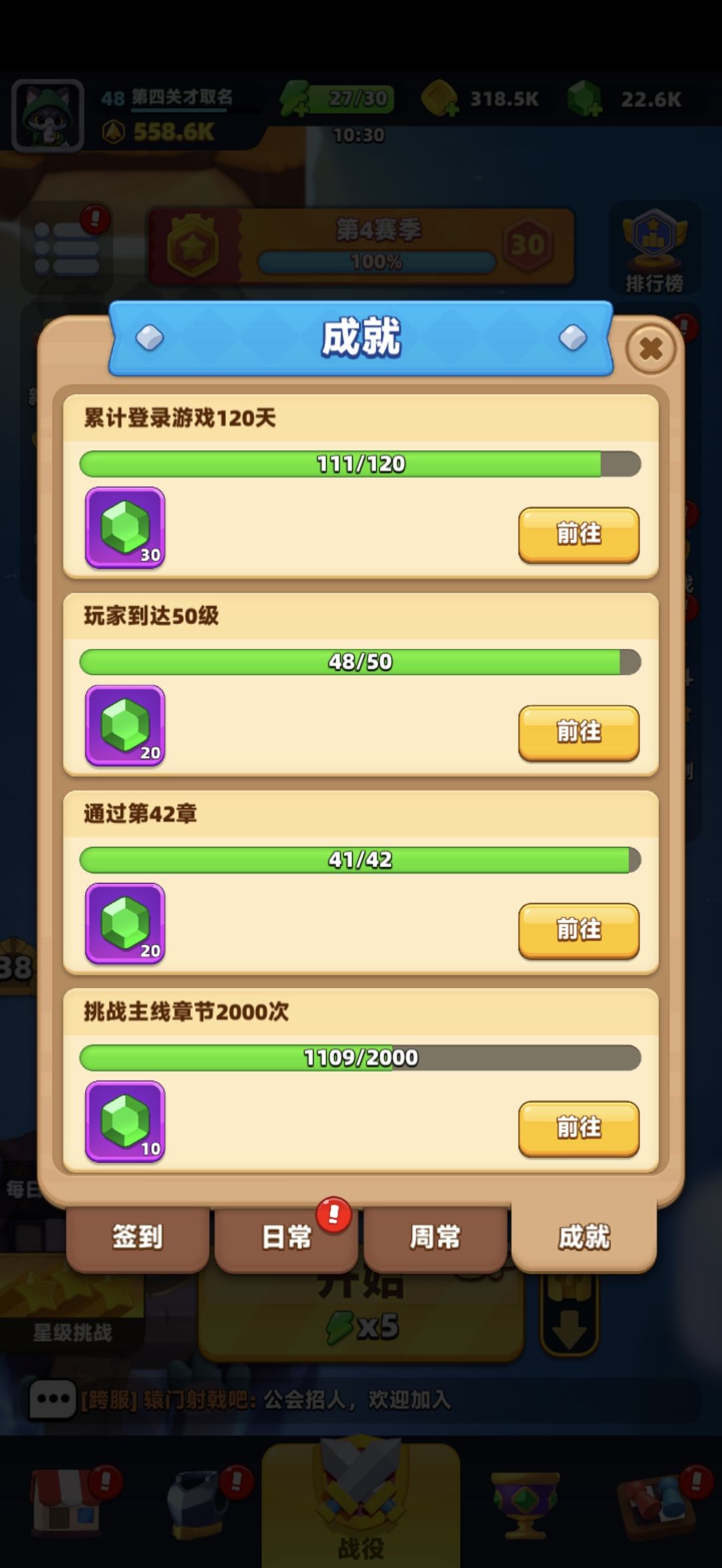 金币洞穴 2