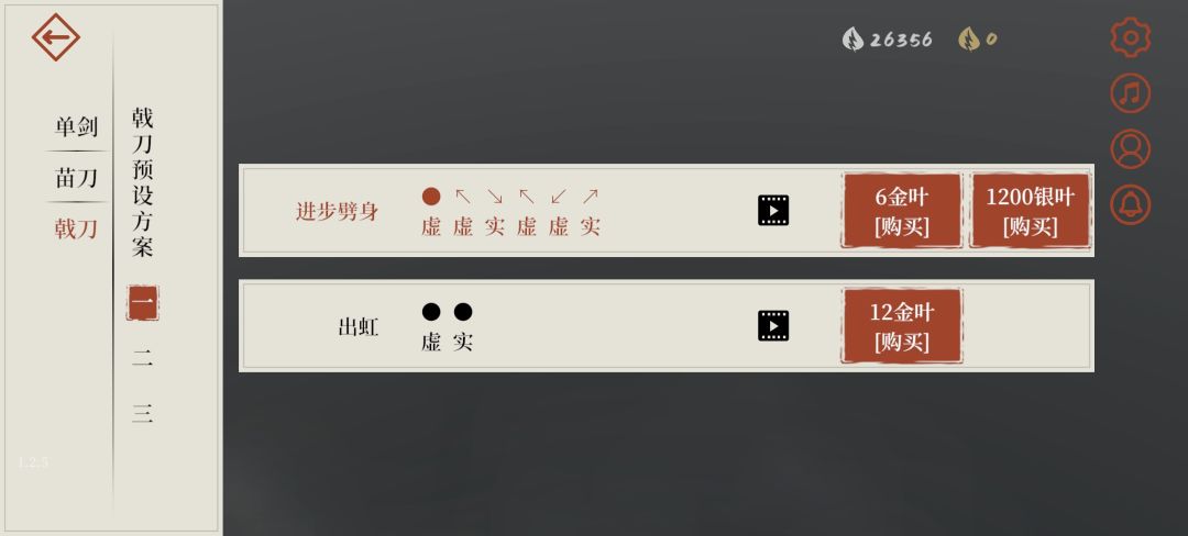 这个进步劈身是怎么回事?我还是能用 1