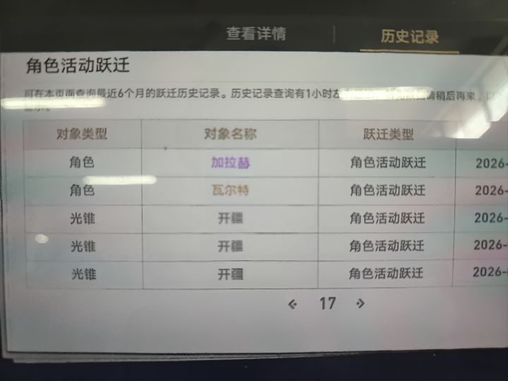 81抽还不出啥意思截图