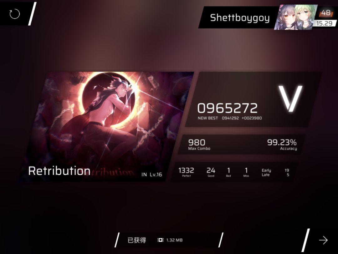 小推 2