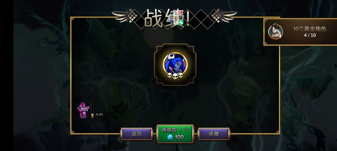 萌新,请问这个玛丽好用吗? 2