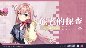 旅者的探查 | 5星火焰属性魔导士「泰妮布里雅」解析攻略