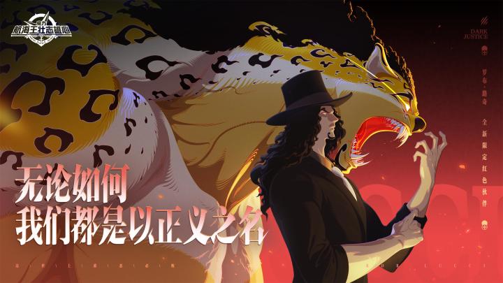 无论如何,我们都是以正义之名【航海王壮志雄心】截图
