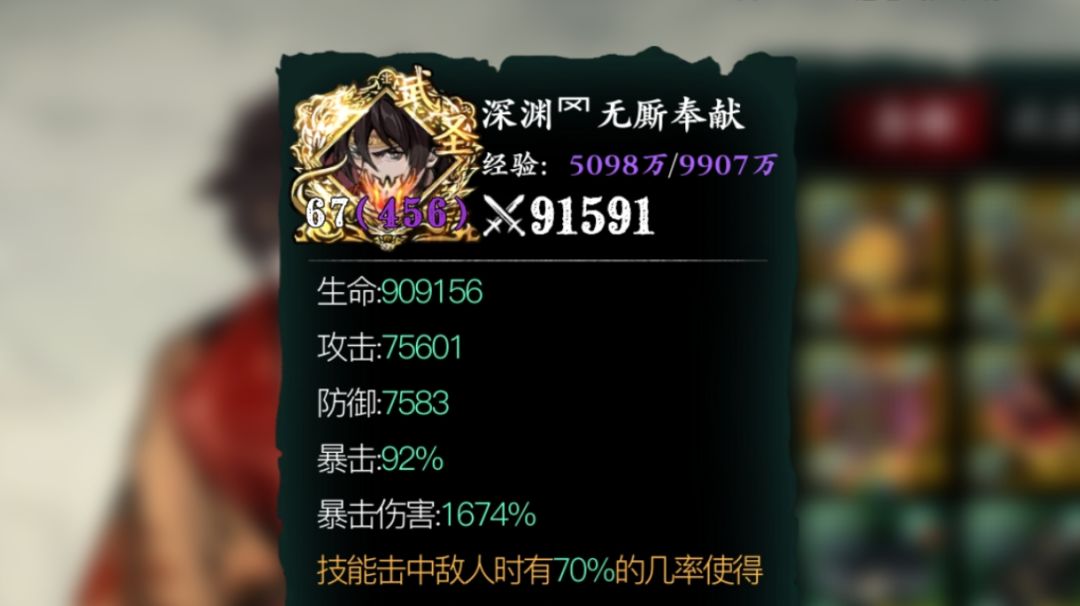 小厮 攻略（2） 绝影 暗源篇截图