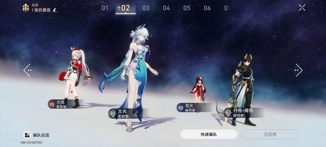 求大佬后续规划 2