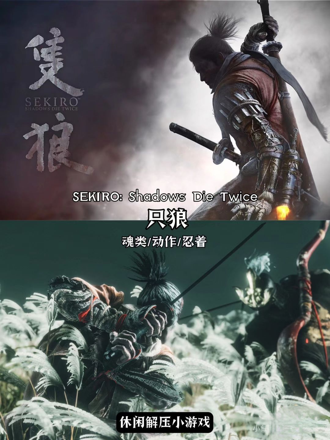 一个人的江湖 9