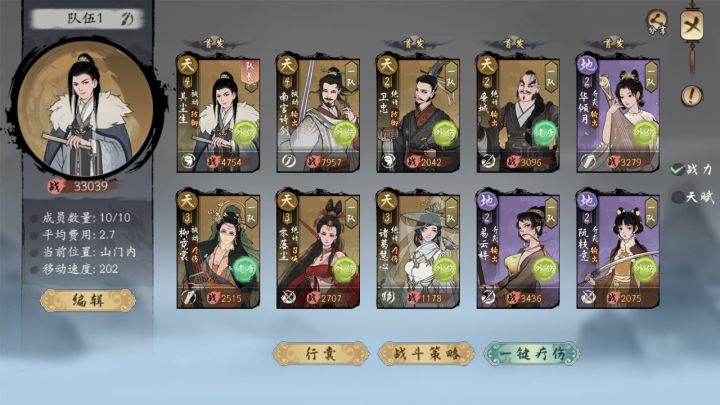 玩了一个下午,没玩明白,截图