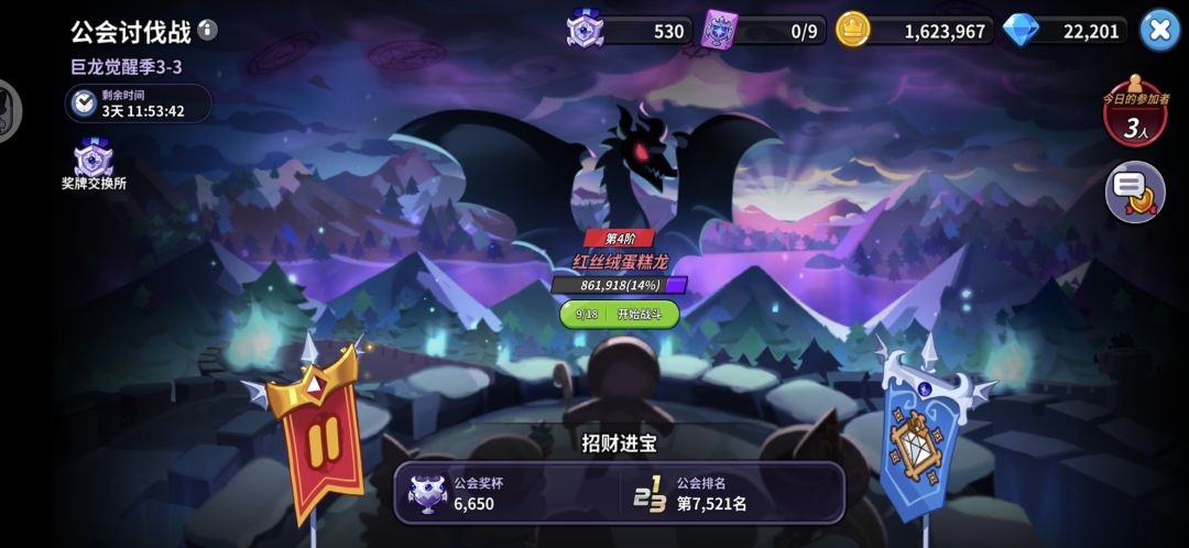 招人啦,招人啦,工会招人啦! 2