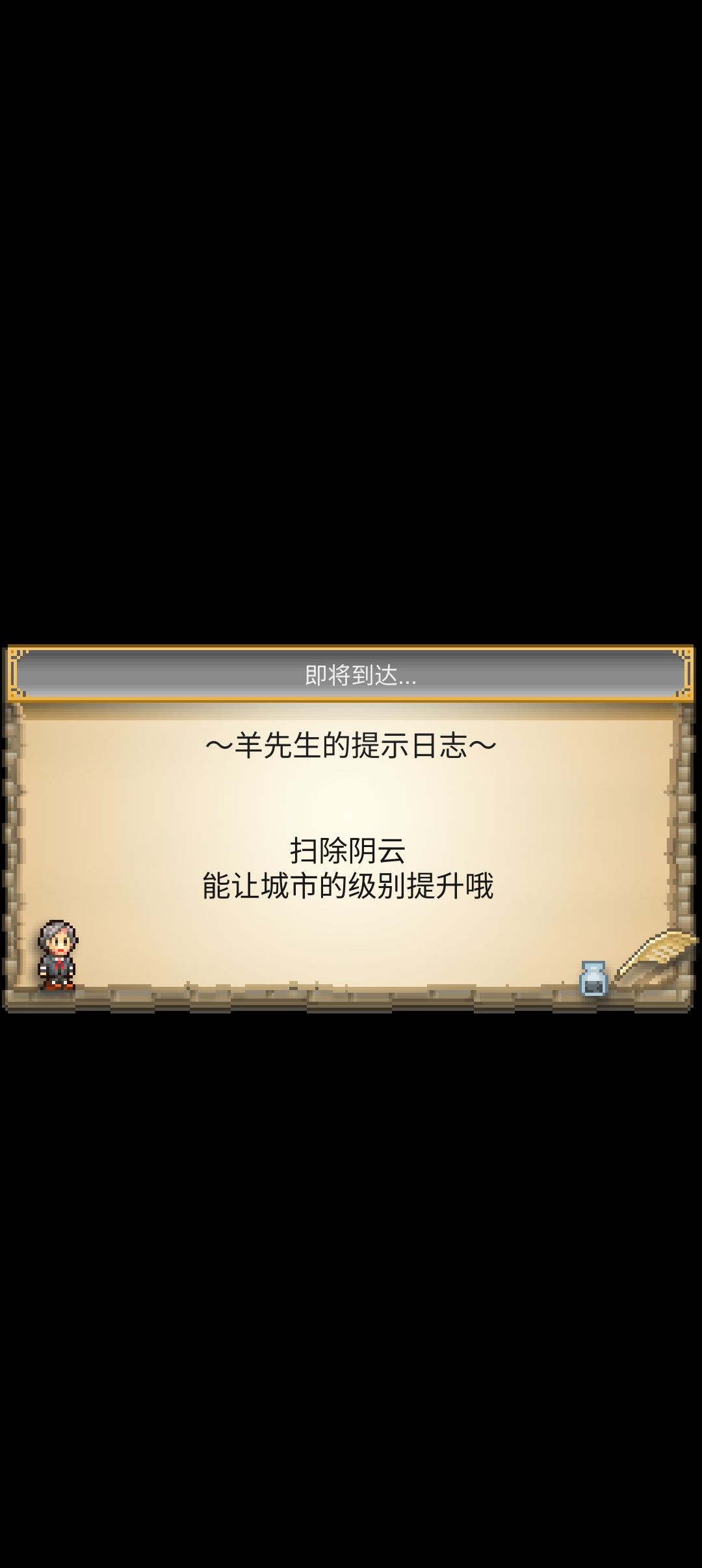 这半天了,能不能进哦 1