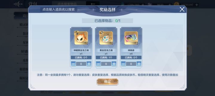 这个满觉了就选券吗截图