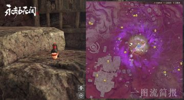 《永劫无间》一图流开发简报 · 番外篇